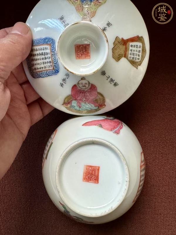 古玩陶瓷道光粉彩無雙譜雞心蓋盅真品鑒賞圖