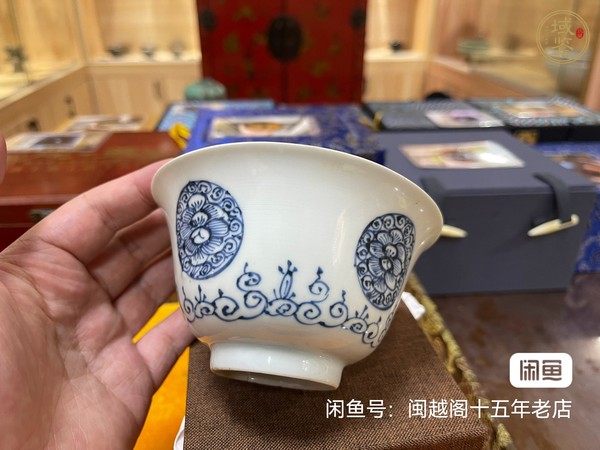 古玩陶瓷皮球花青花杯真品鑒賞圖