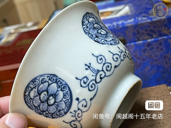 古玩陶瓷皮球花青花杯真品鑒賞圖