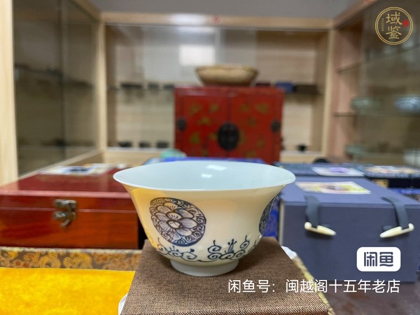 古玩陶瓷皮球花青花杯真品鑒賞圖