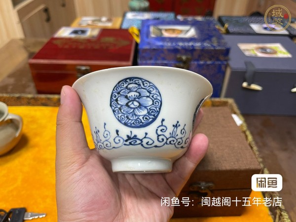 古玩陶瓷皮球花青花杯真品鑒賞圖