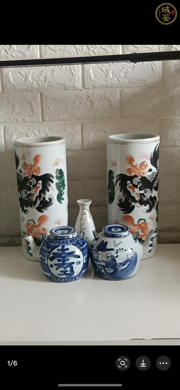古玩陶瓷豆青釉青花八仙人物盤口瓶真品鑒賞圖