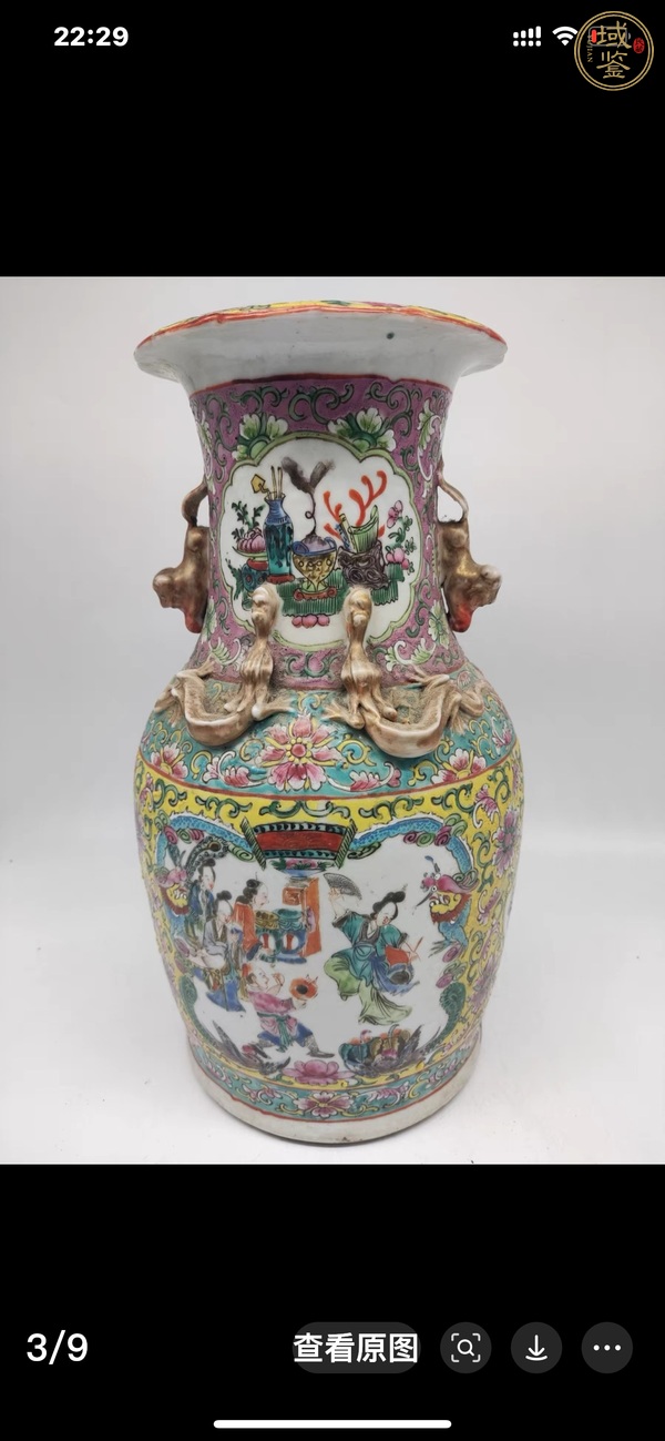古玩咸豐細路粉彩瓶真品鑒賞圖
