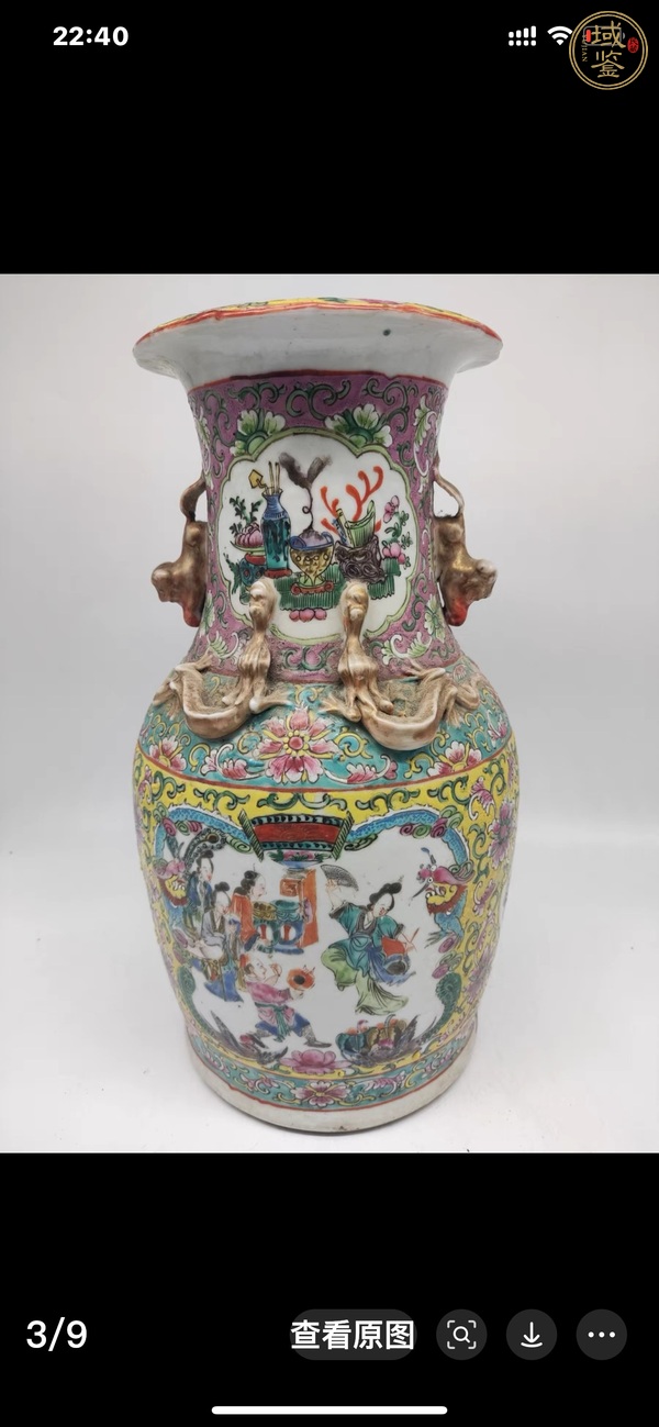 古玩陶瓷咸豐細路粉彩瓶真品鑒賞圖