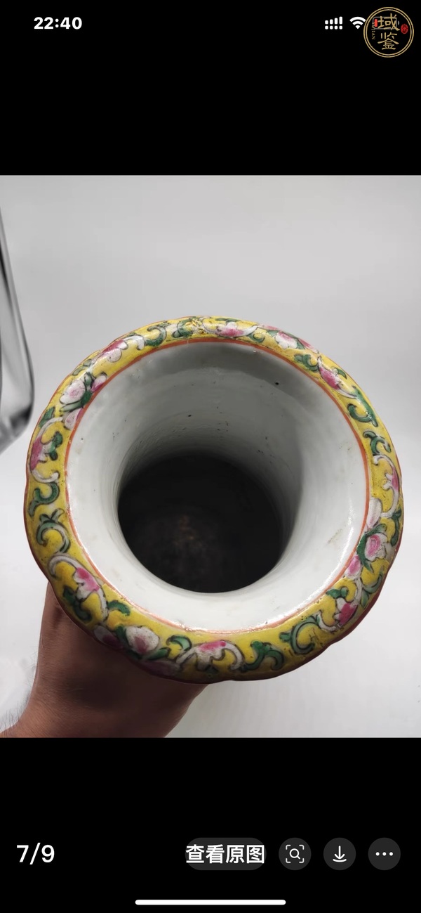 古玩陶瓷咸豐細路粉彩瓶真品鑒賞圖