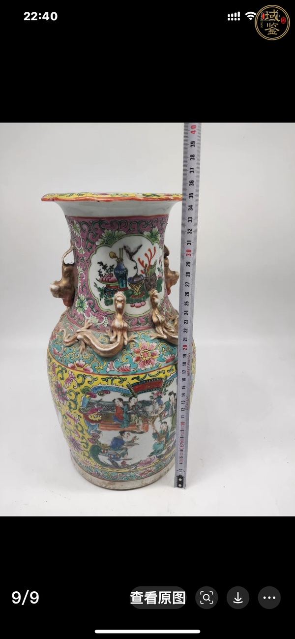 古玩陶瓷咸豐細路粉彩瓶真品鑒賞圖