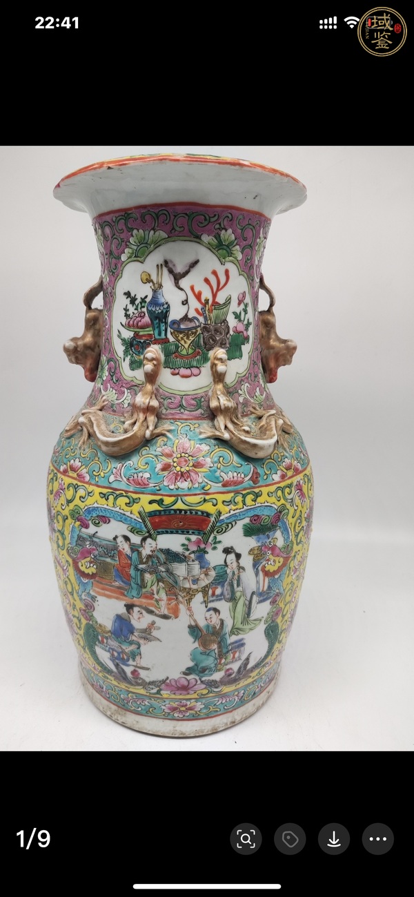 古玩陶瓷咸豐細路粉彩瓶真品鑒賞圖