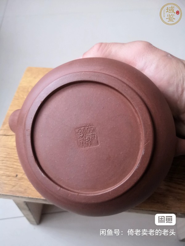 古玩雜項紫砂壺真品鑒賞圖