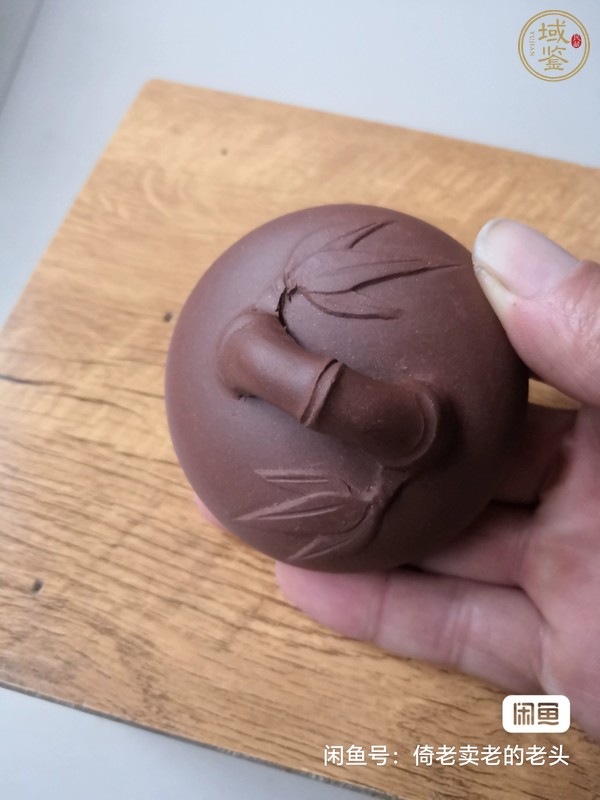 古玩雜項紫砂壺真品鑒賞圖