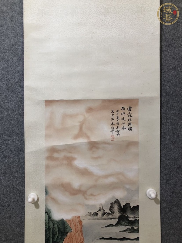 古玩字畫云霞照海曙真品鑒賞圖