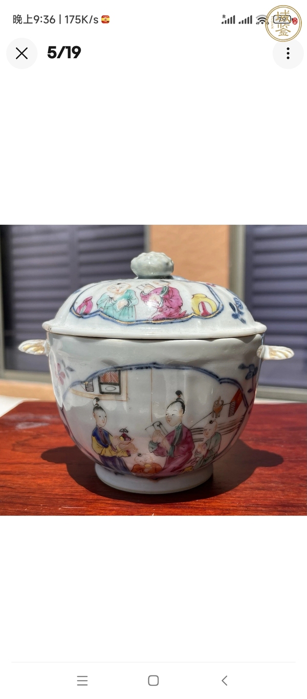 古玩陶瓷廣彩人物故事蓋缸真品鑒賞圖