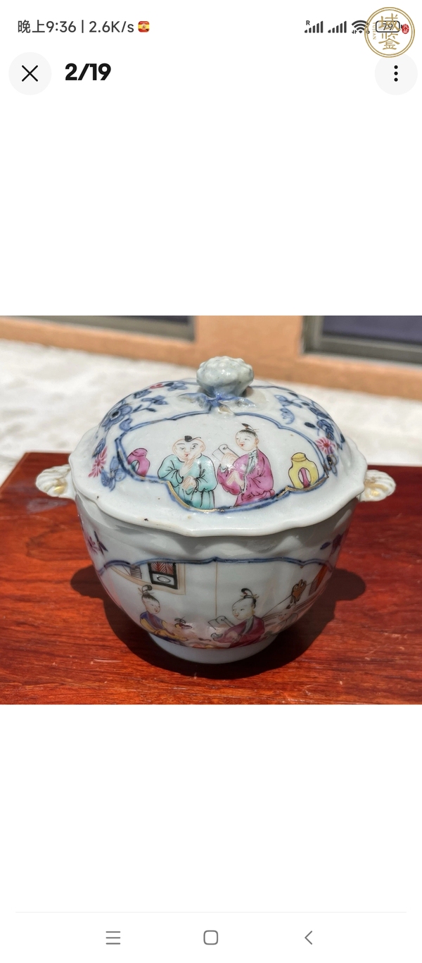 古玩陶瓷廣彩人物故事蓋缸真品鑒賞圖