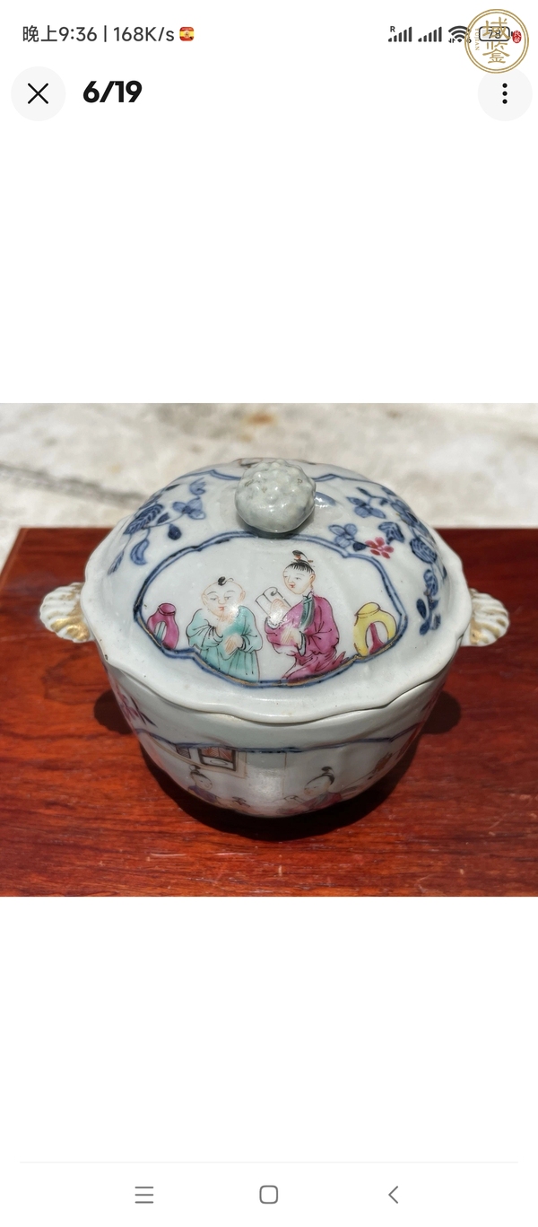 古玩陶瓷廣彩人物故事蓋缸真品鑒賞圖