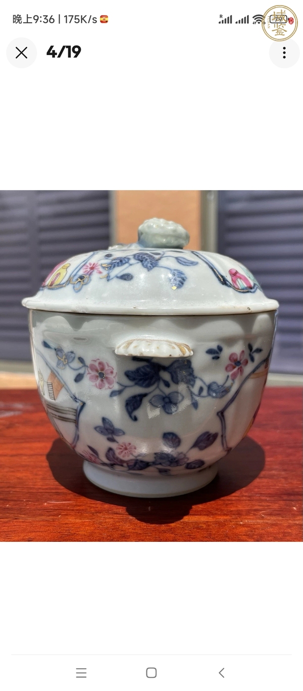 古玩陶瓷廣彩人物故事蓋缸真品鑒賞圖