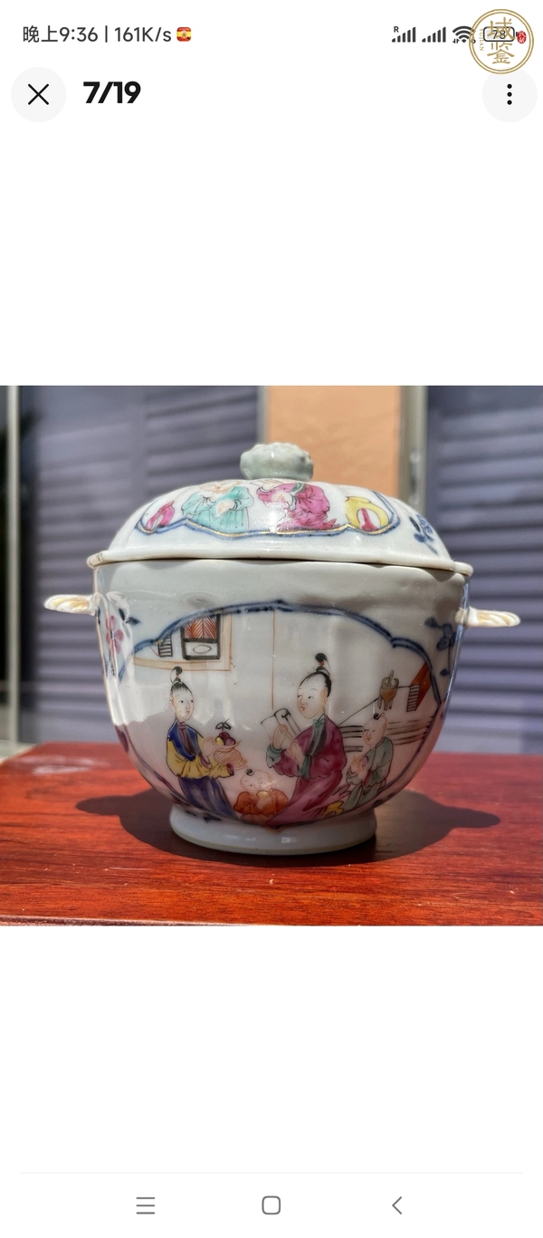 古玩陶瓷廣彩人物故事蓋缸真品鑒賞圖