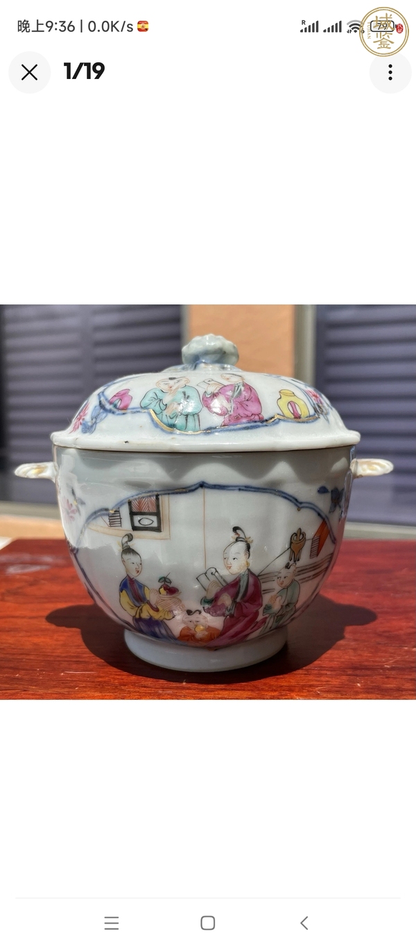 古玩陶瓷廣彩人物故事蓋缸真品鑒賞圖