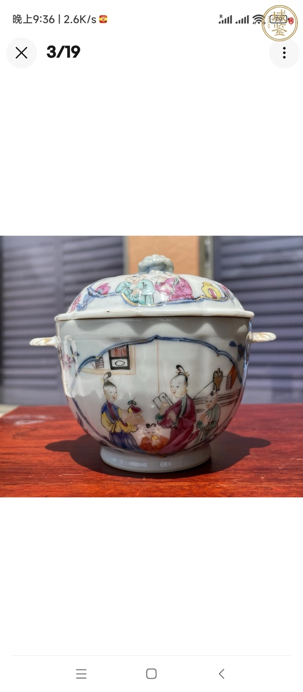 古玩陶瓷廣彩人物故事蓋缸真品鑒賞圖