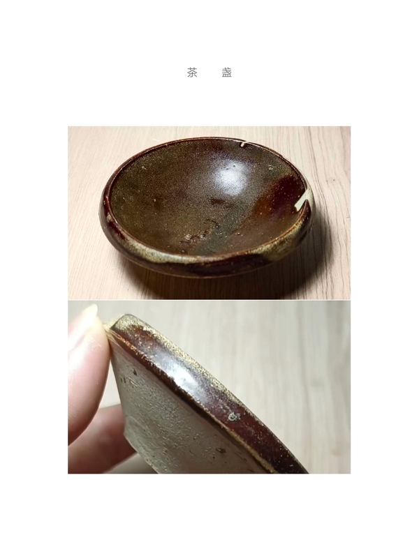 古玩轉(zhuǎn)賣元末明初.吉州窯系茶盞拍賣，當(dāng)前價(jià)格0元