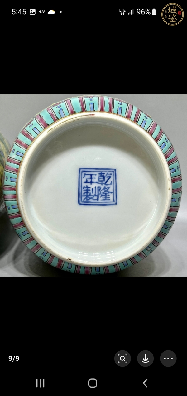 古玩陶瓷粉彩人物故事紋燈籠瓶真品鑒賞圖