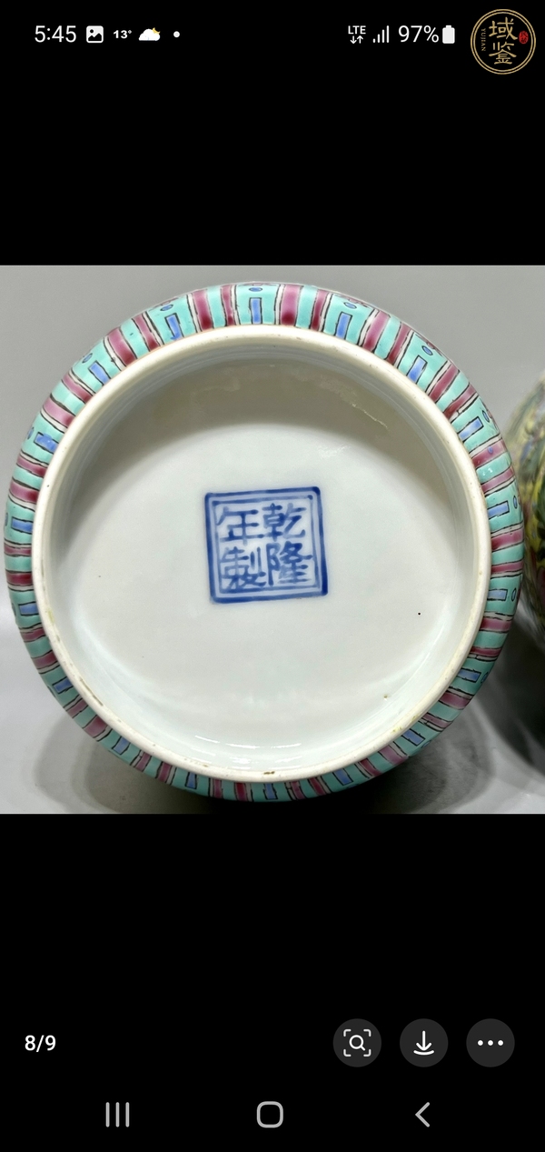 古玩陶瓷粉彩人物故事紋燈籠瓶真品鑒賞圖