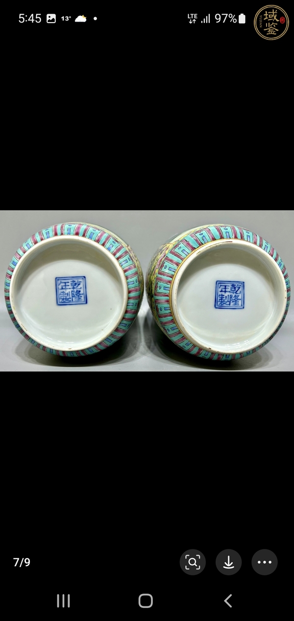 古玩陶瓷粉彩人物故事紋燈籠瓶真品鑒賞圖