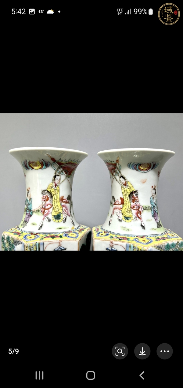 古玩陶瓷人物紋粉彩瓶真品鑒賞圖