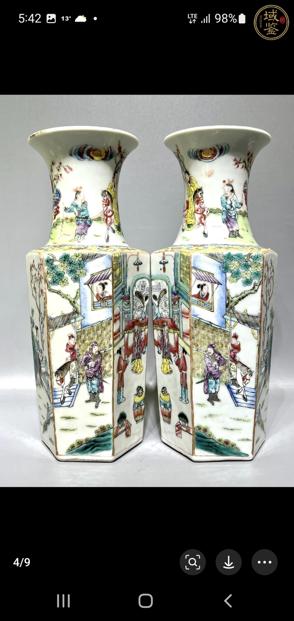 古玩陶瓷人物紋粉彩瓶真品鑒賞圖