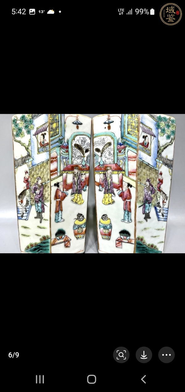 古玩陶瓷人物紋粉彩瓶真品鑒賞圖