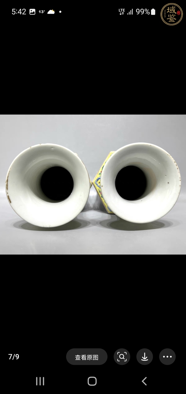 古玩陶瓷人物紋粉彩瓶真品鑒賞圖