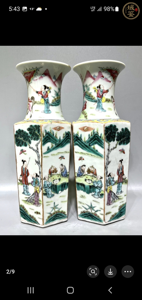 古玩陶瓷人物紋粉彩瓶真品鑒賞圖