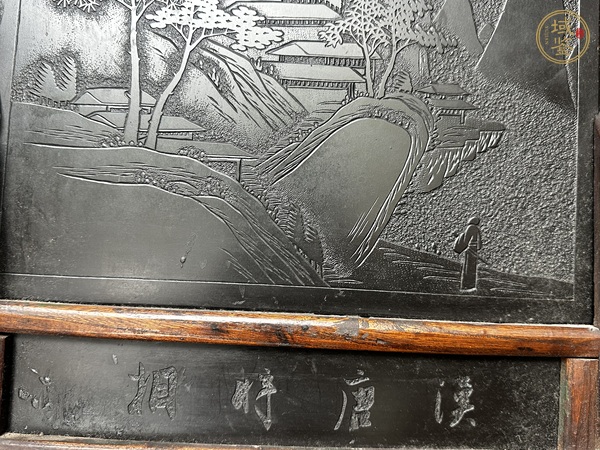 古玩玉器石雕“人物故事”案屏真品鑒賞圖