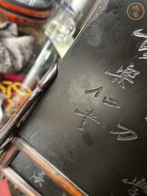 古玩玉器石雕“人物故事”案屏真品鑒賞圖