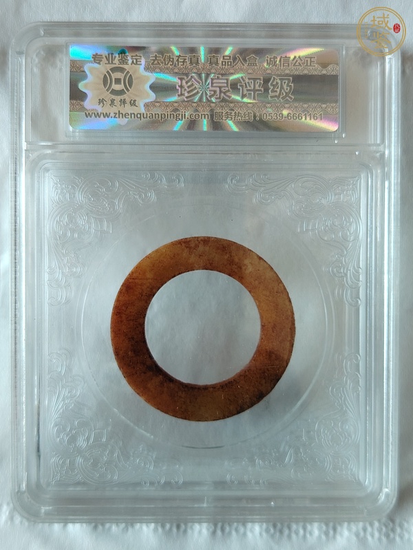 古玩玉器地方玉素紋環真品鑒賞圖