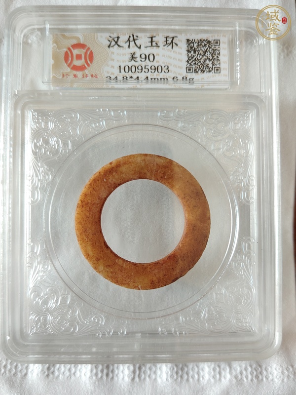古玩地方玉素紋環(huán)真品鑒賞圖