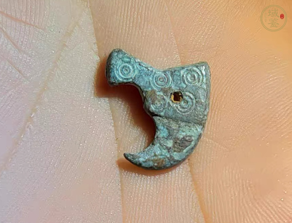 古玩爪型銅飾真品鑒賞圖