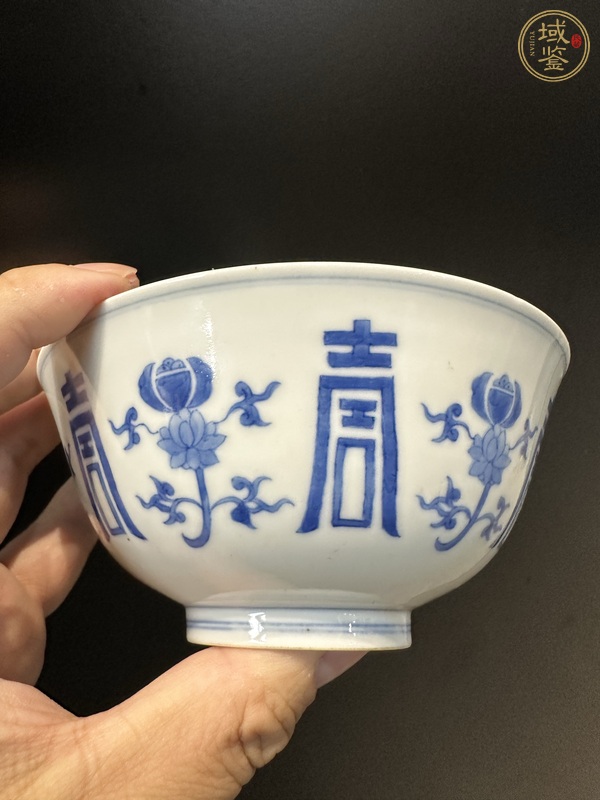 古玩陶瓷青花碗真品鑒賞圖
