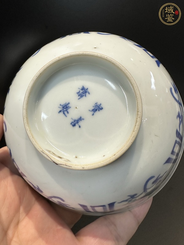 古玩陶瓷青花碗真品鑒賞圖