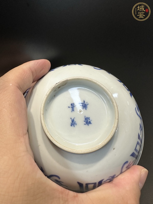 古玩陶瓷青花碗真品鑒賞圖