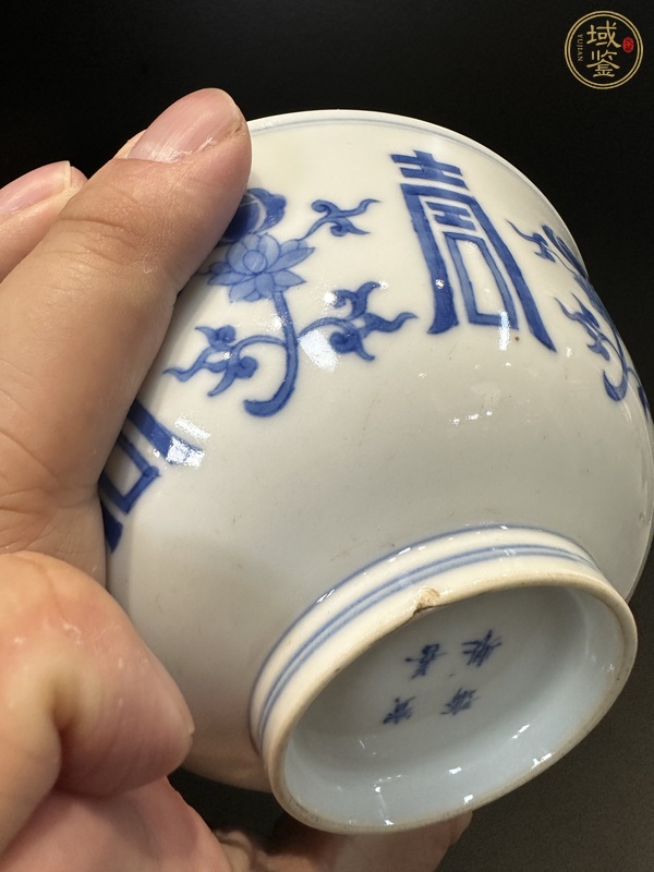 古玩陶瓷青花碗真品鑒賞圖