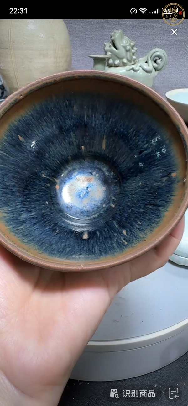 古玩陶瓷黑釉茶盞真品鑒賞圖
