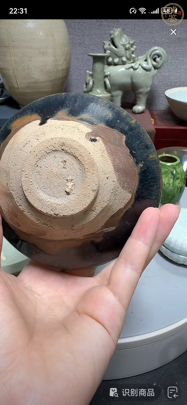 古玩陶瓷黑釉茶盞真品鑒賞圖