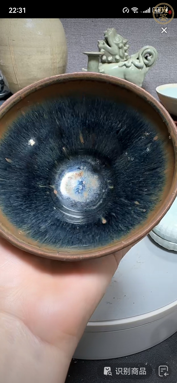 古玩陶瓷黑釉茶盞真品鑒賞圖