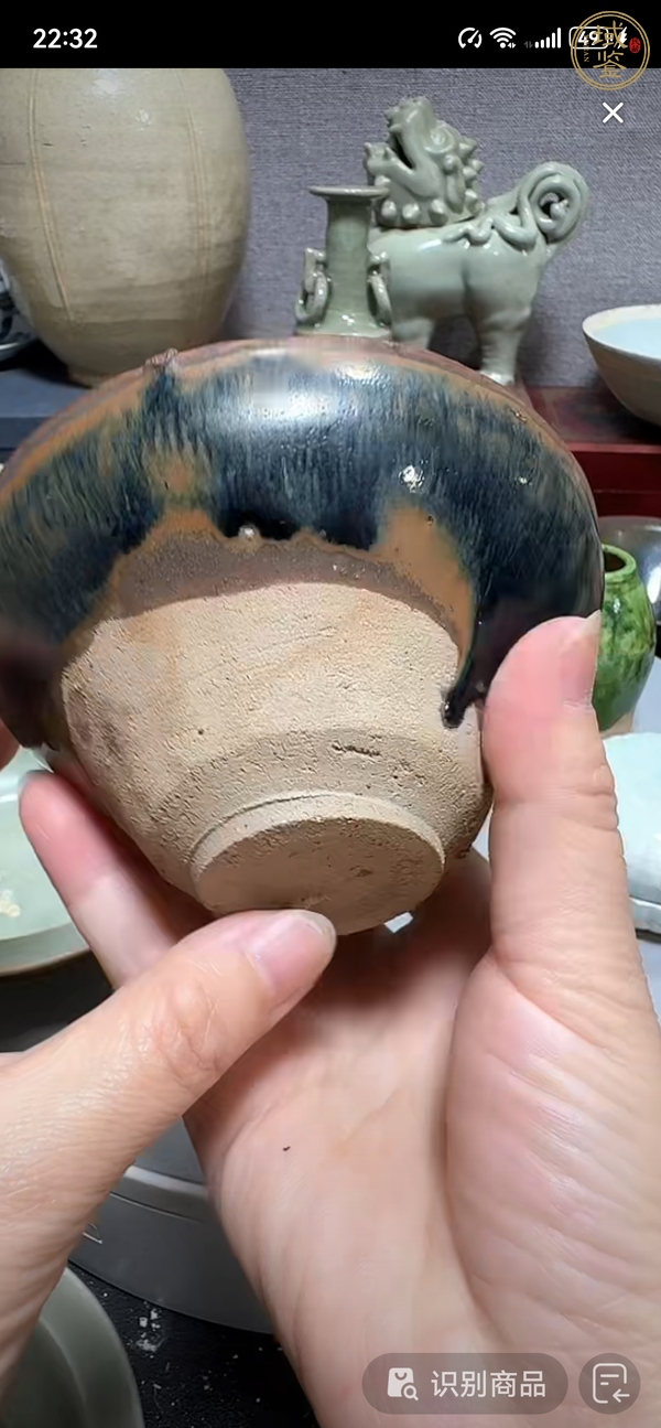 古玩陶瓷黑釉茶盞真品鑒賞圖