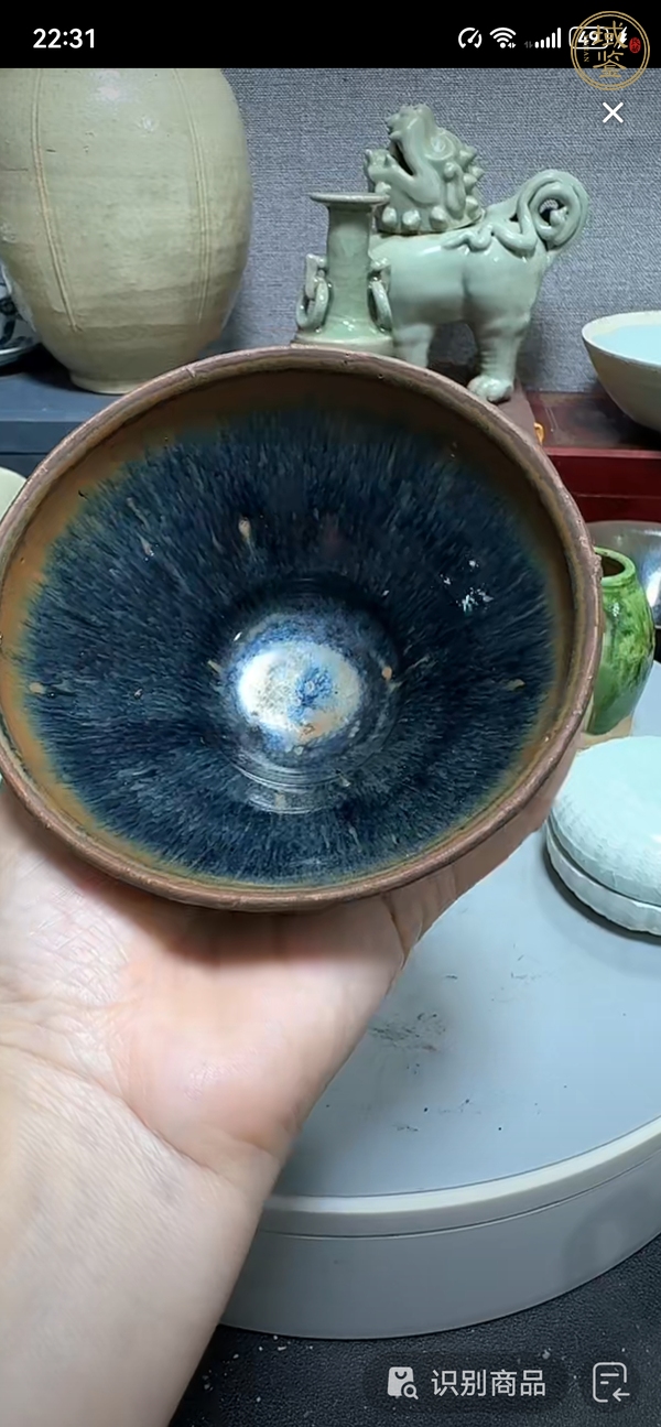 古玩陶瓷黑釉茶盞真品鑒賞圖