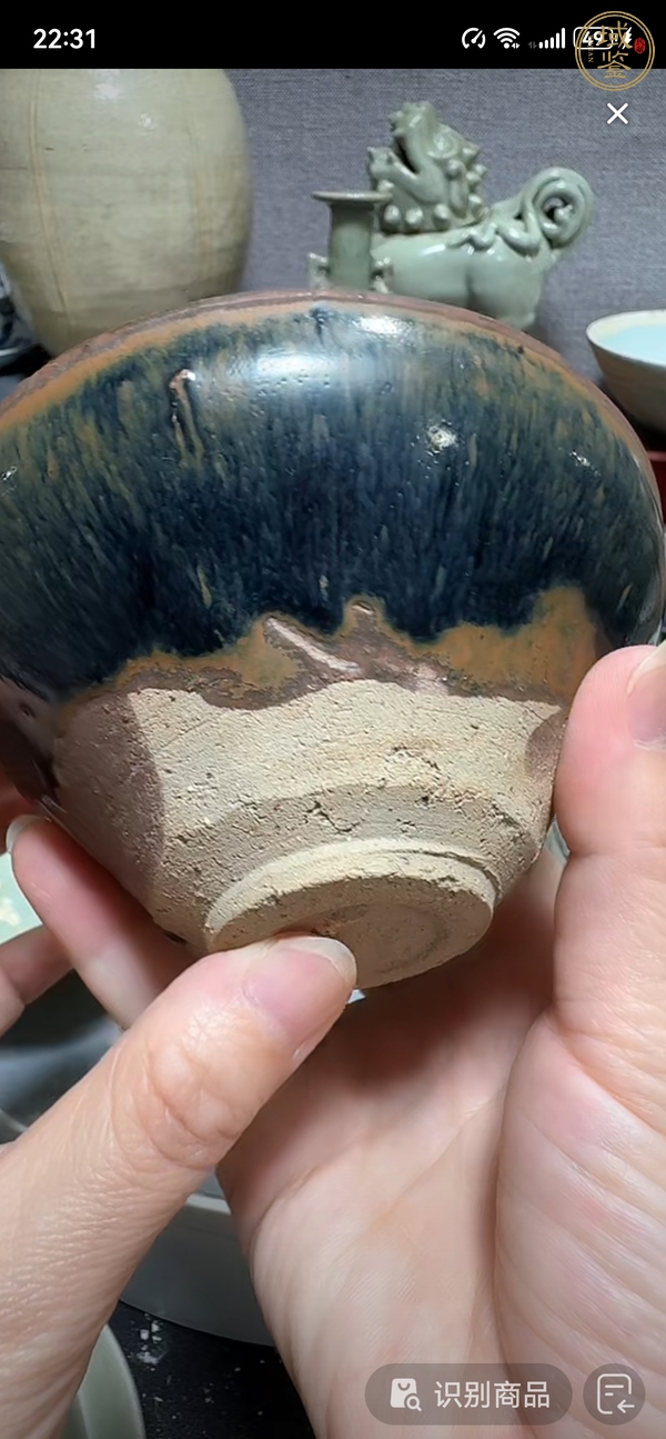古玩陶瓷黑釉茶盞真品鑒賞圖