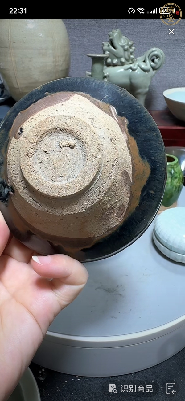 古玩陶瓷黑釉茶盞真品鑒賞圖
