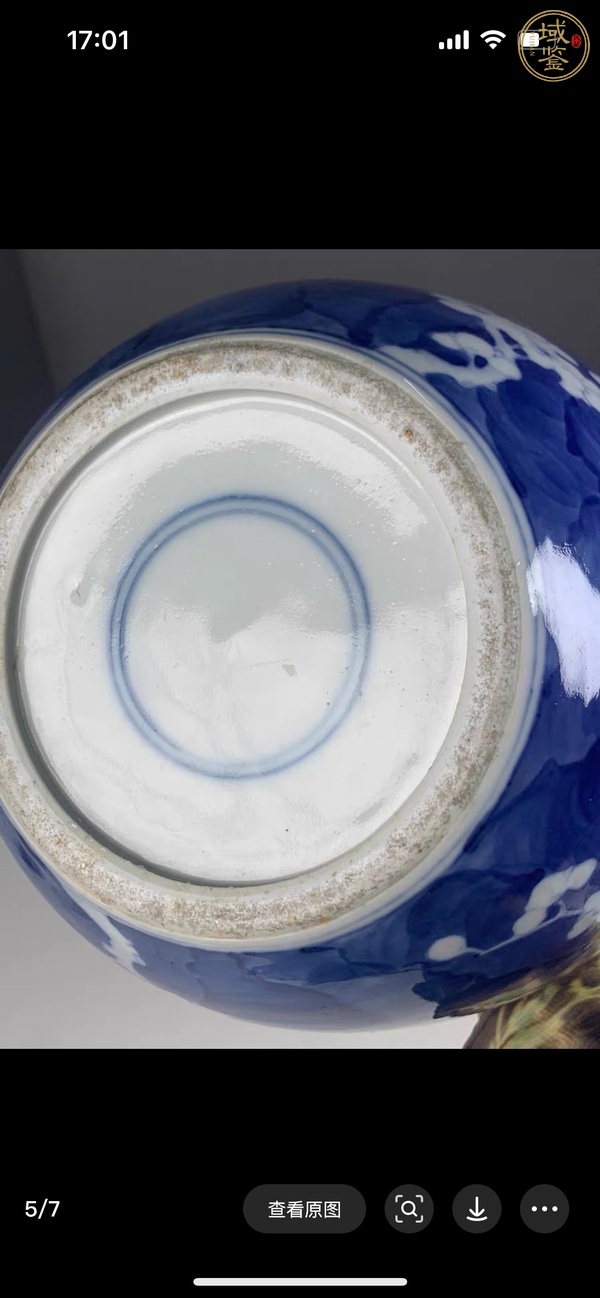 古玩陶瓷民國青花冰梅紋罐真品鑒賞圖