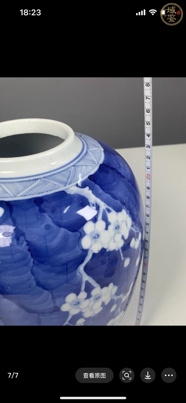 古玩陶瓷民國青花冰梅紋罐真品鑒賞圖