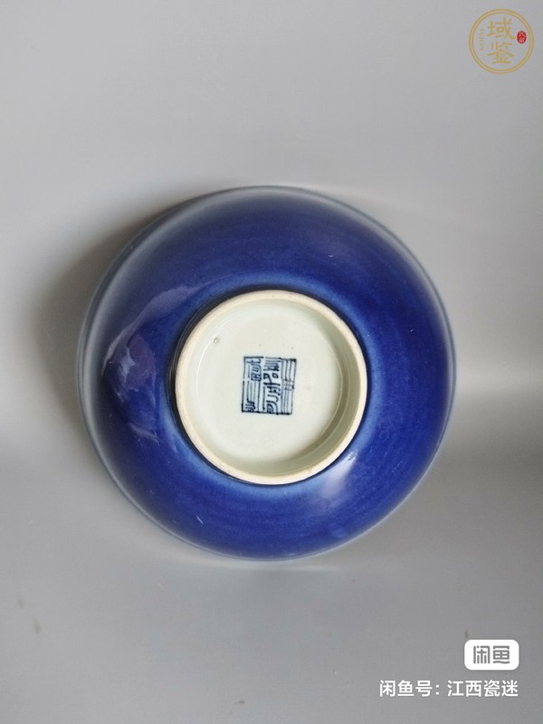 古玩陶瓷嘉慶祭藍描金碗真品鑒賞圖