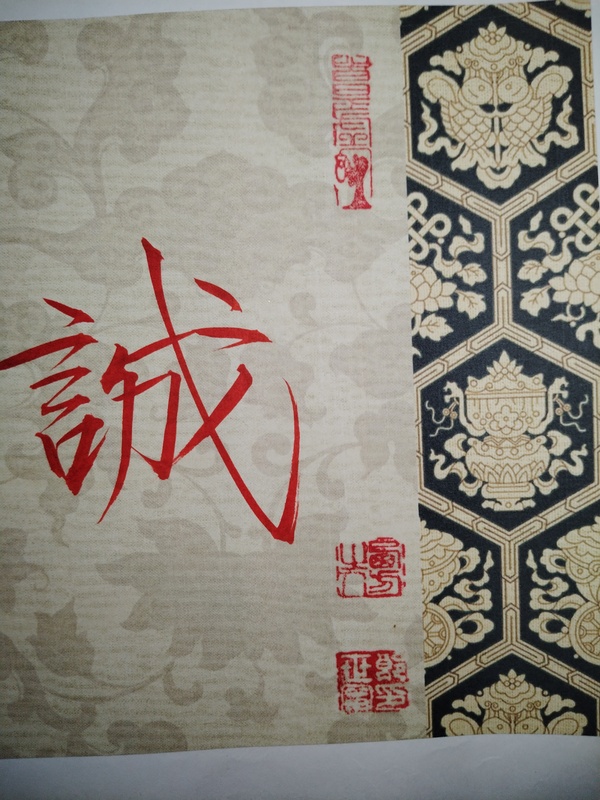 古玩字畫崔景哲書法拍賣，當前價格5000元